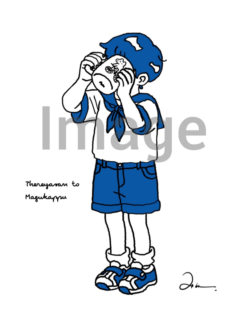 照れ屋さん　マグカップ　イラストカード