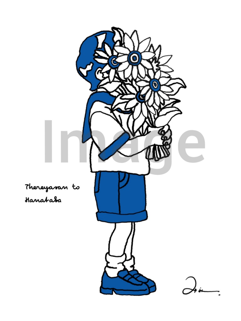 照れ屋さん　花束　イラストカード