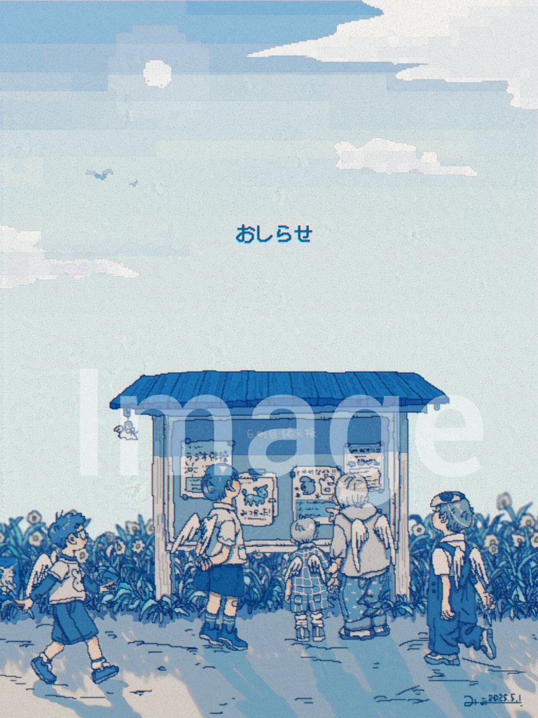 おしらせ　イラストカード