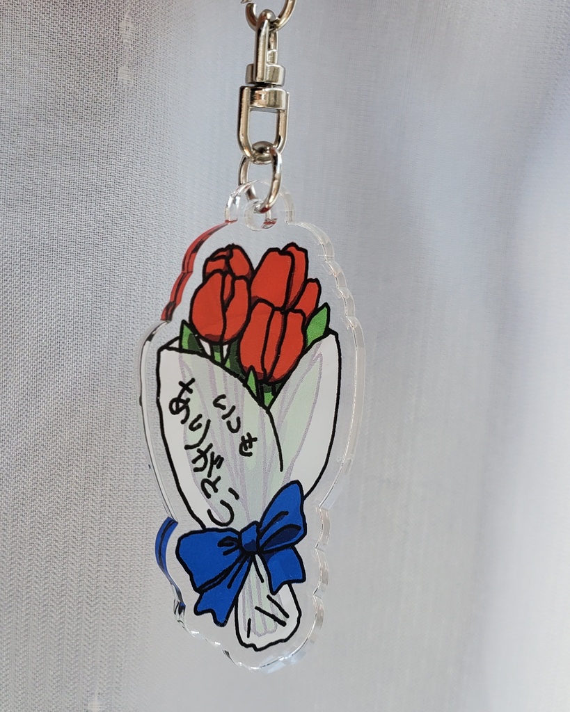 花束アクリルキーホルダー