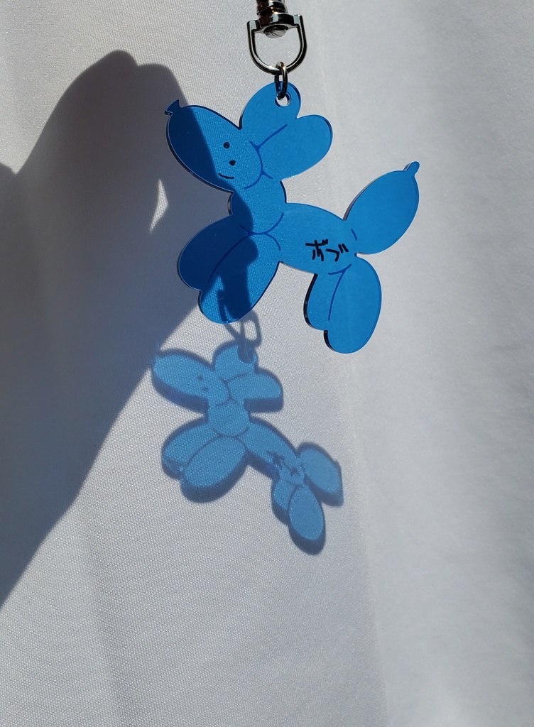 バルーンドッグアクリルキーホルダー