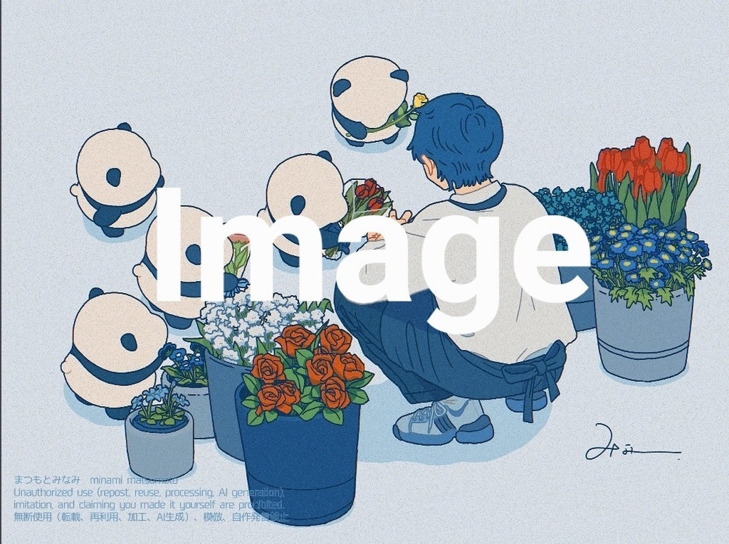 お花屋さんへ(ポストカード)