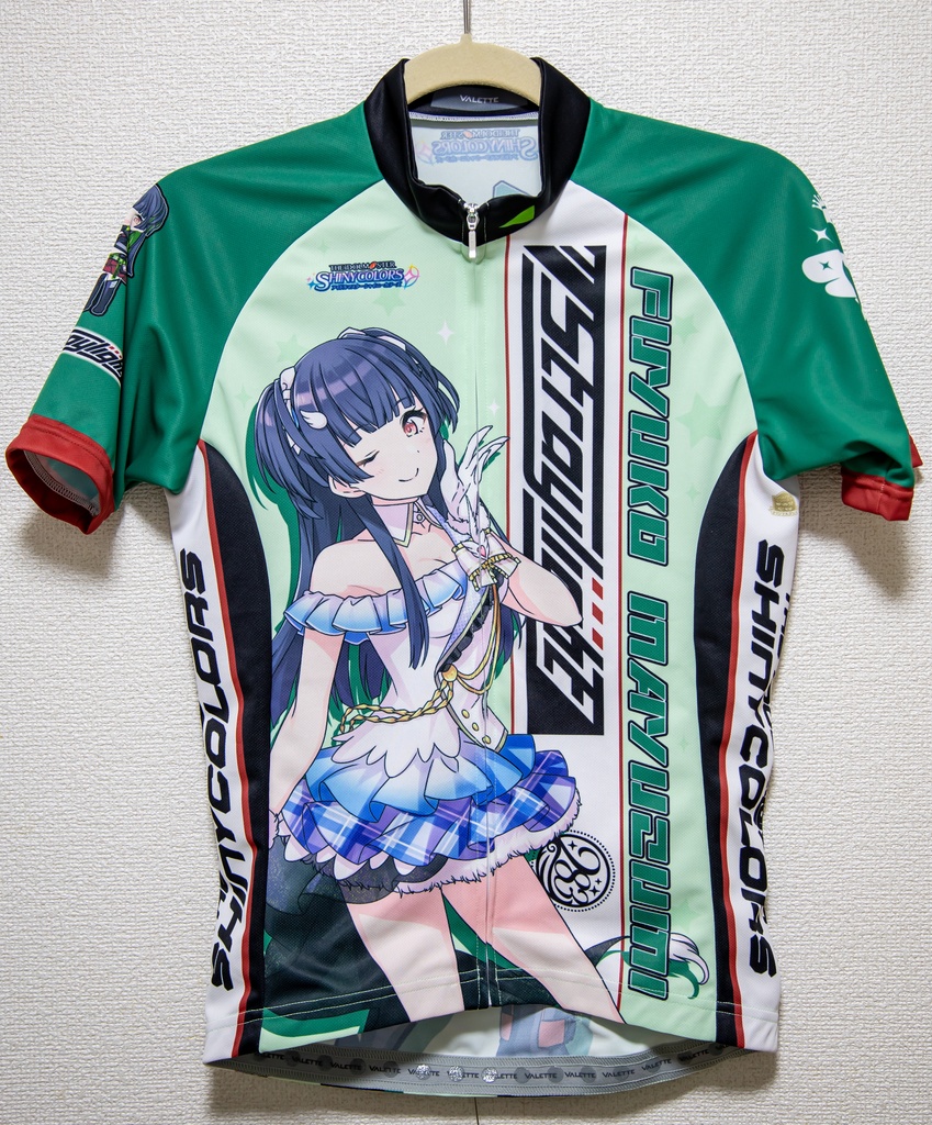 黛冬優子 サイクルジャージ