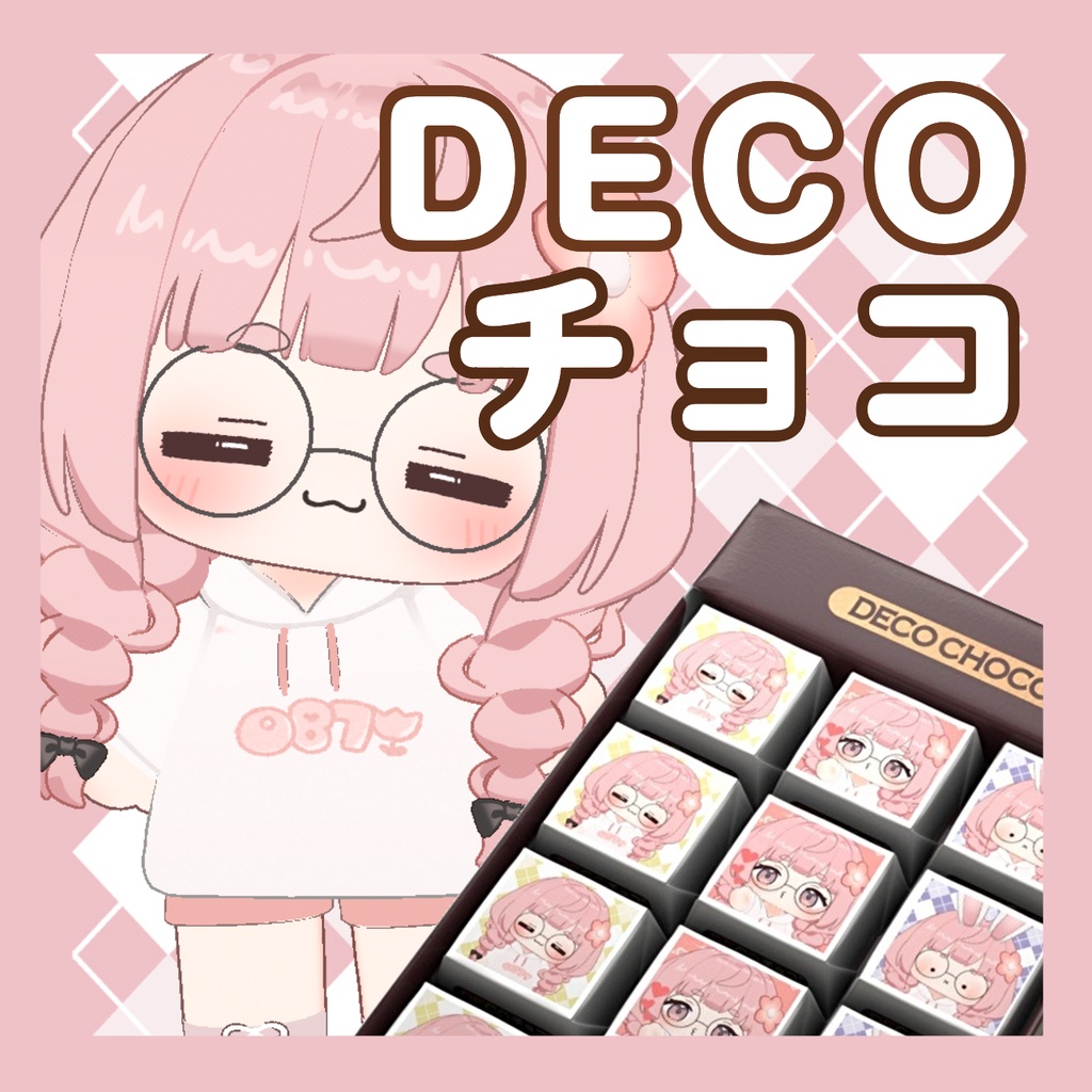 ちびぬいチョコ