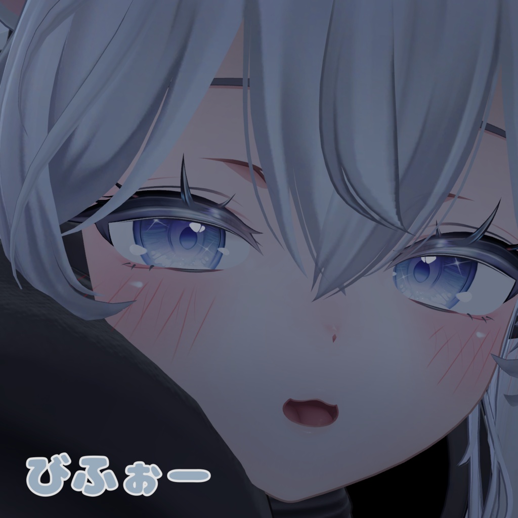 【sio対応】きらきらはいらいと♡【無料/Free】