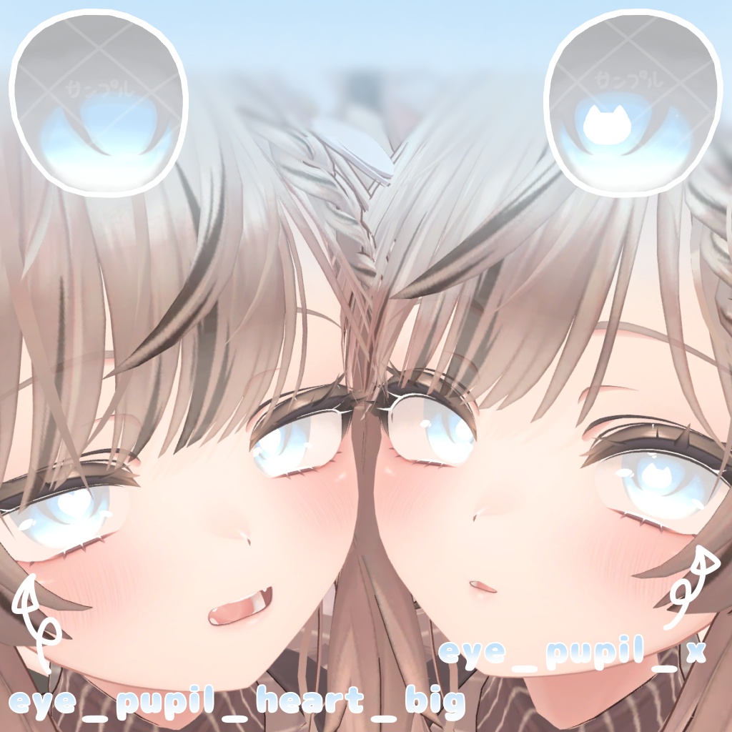 【マヌカ対応】WhiteNyankoEYE