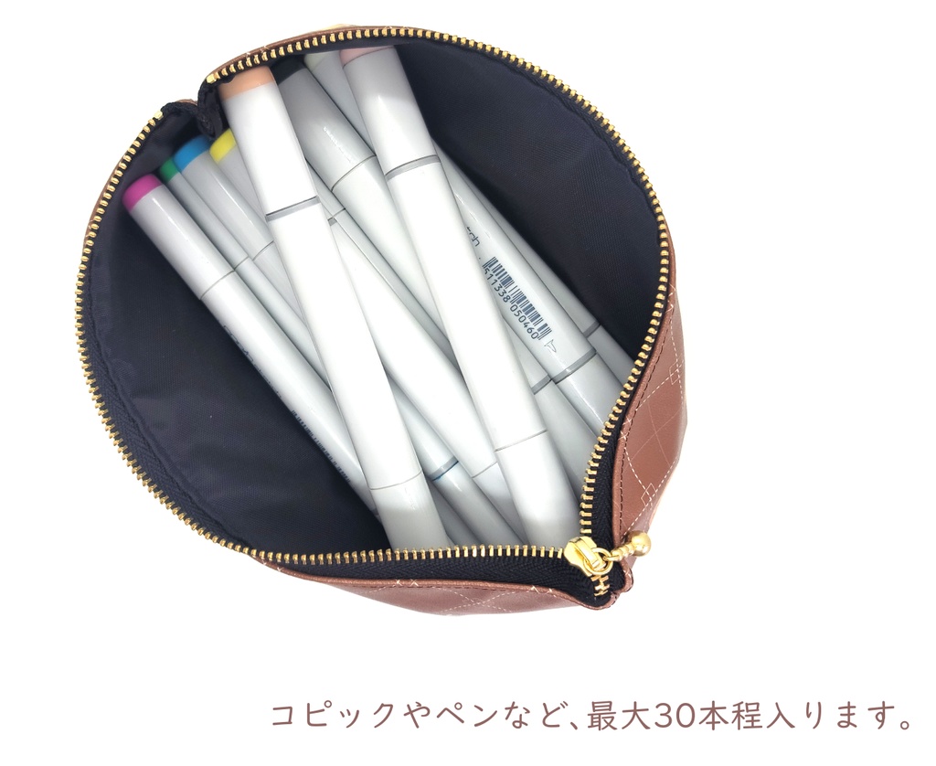 たべものポーチ