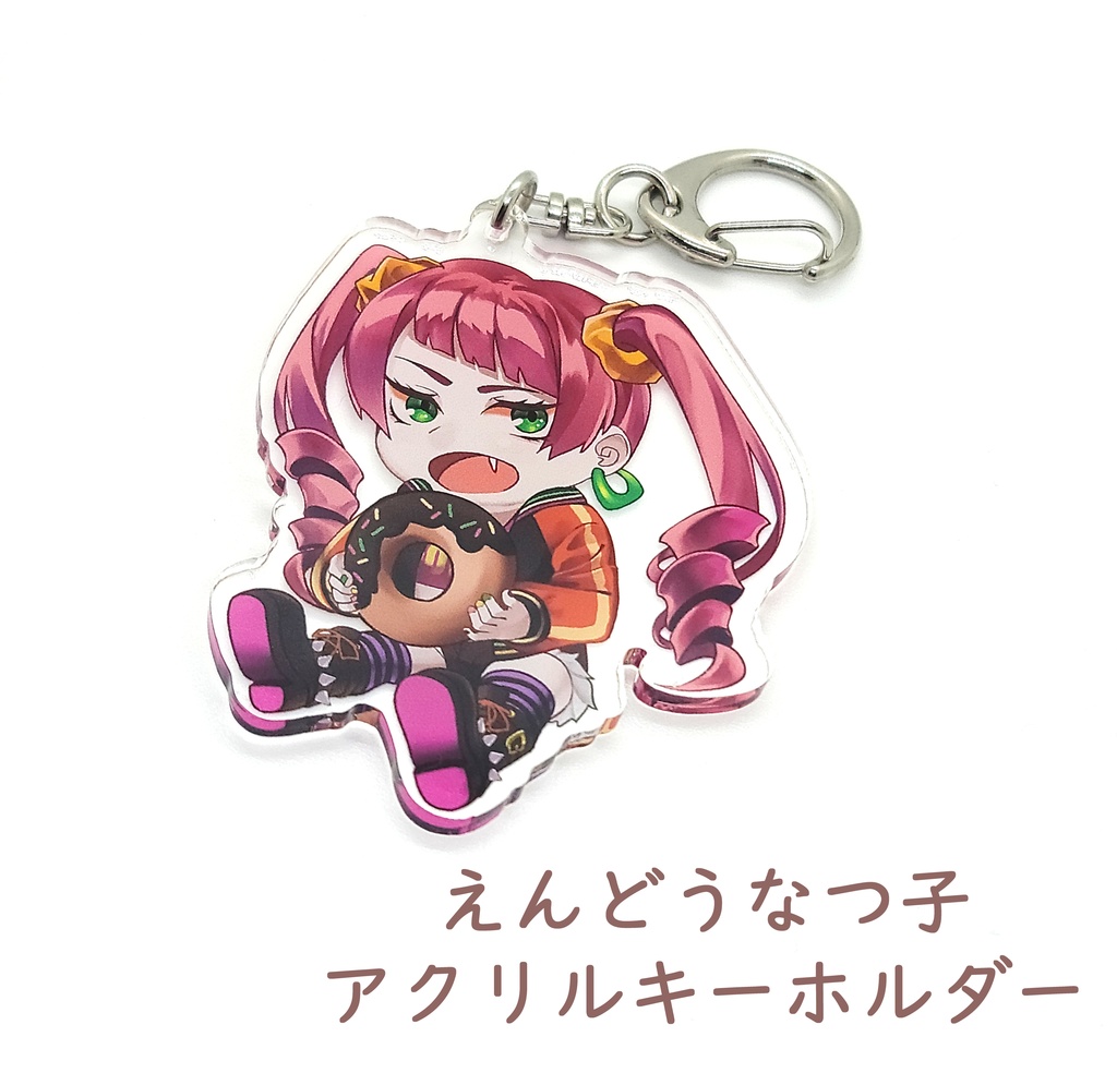 えんどうなつ子のアクキー