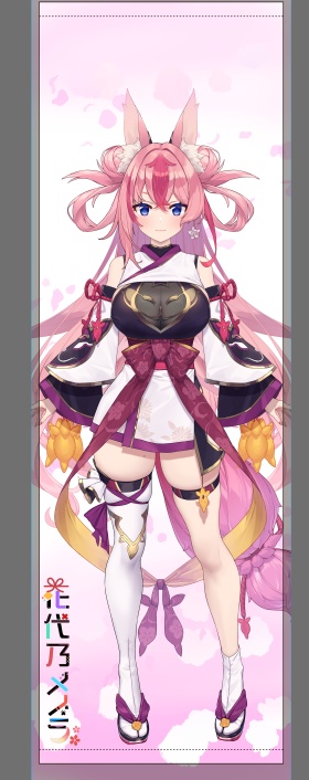 【ボイス&サイン入り】等身大タペストリー✨【名入れ可能】