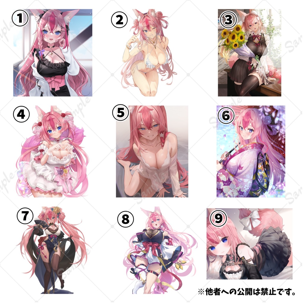 残り9冊【総フォロワー250万】豪華イラストレーター9名参加!写真集