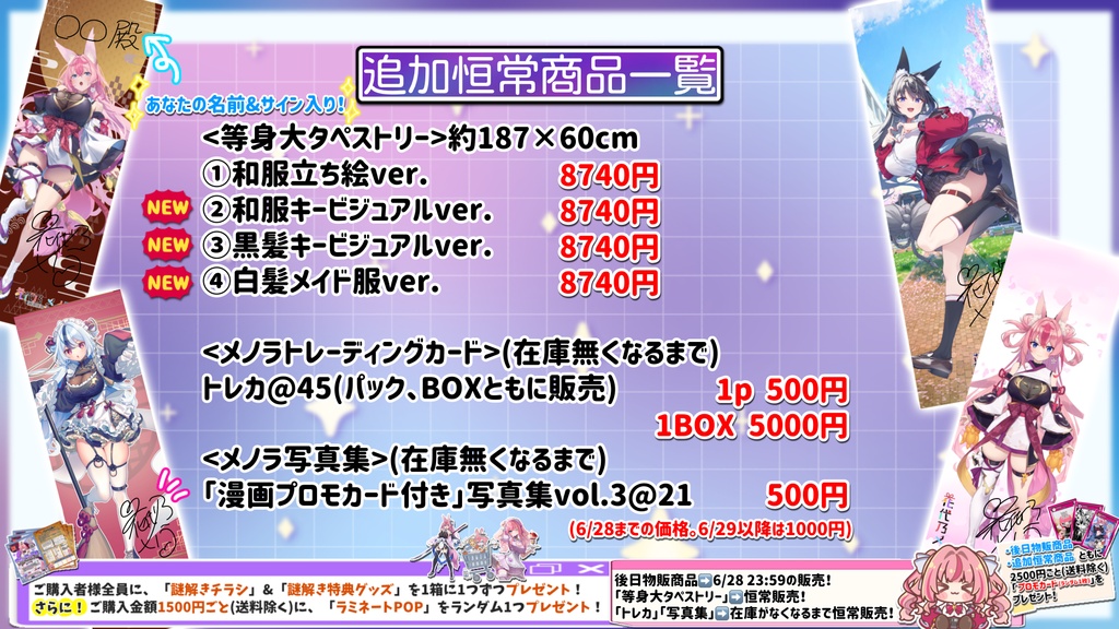 【総フォロワー250万】写真集vol.1/写真集vol.3【プロモ付き❣️】