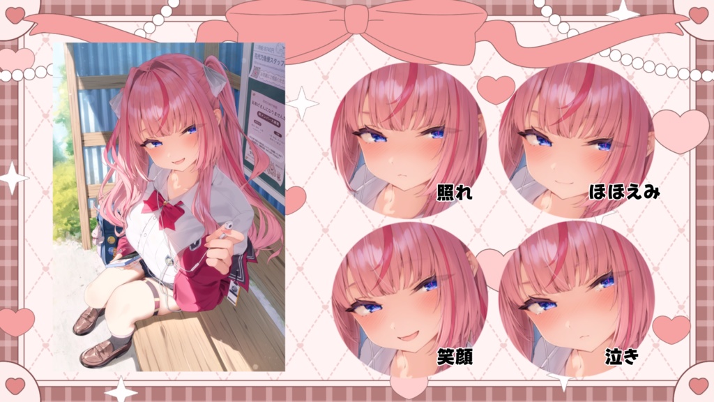 【4周年】記念グッズ販売【数量限定あり❣️】