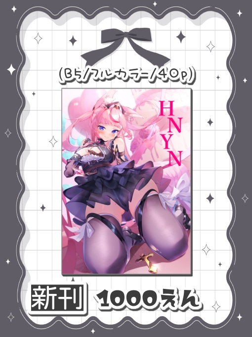 【漫画も読める❣️】写真集vol.2 【フルカラー/40p】