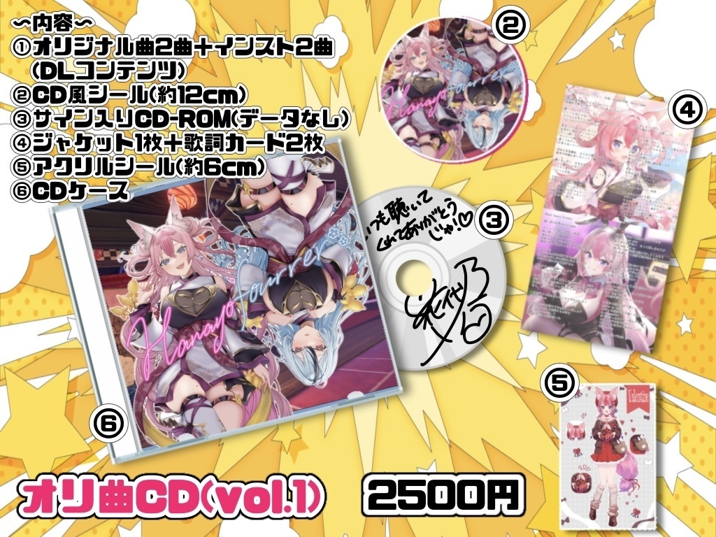 【6点入り❣️】オリジナル曲vol.1〜もふつよ&MBC〜