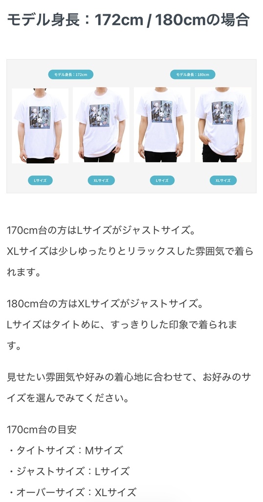 【プロモ特典あり❣️】4.5周年記念グッズ