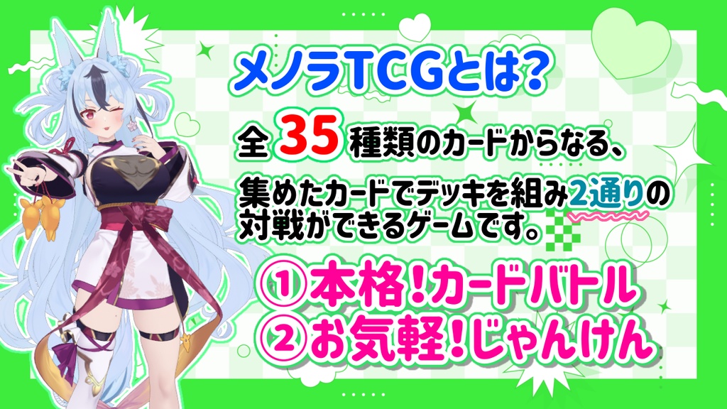 【単品販売】トレーディングカード&クッションキーホルダー&写真集