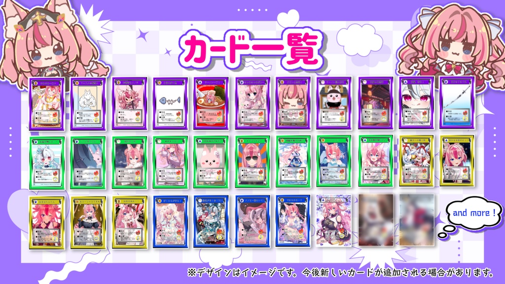 【単品販売】トレーディングカード&クッションキーホルダー&写真集