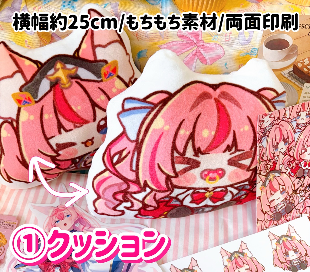 【数量限定】6月限定チェキ【4種コンプで㊙️CD付き❣️】