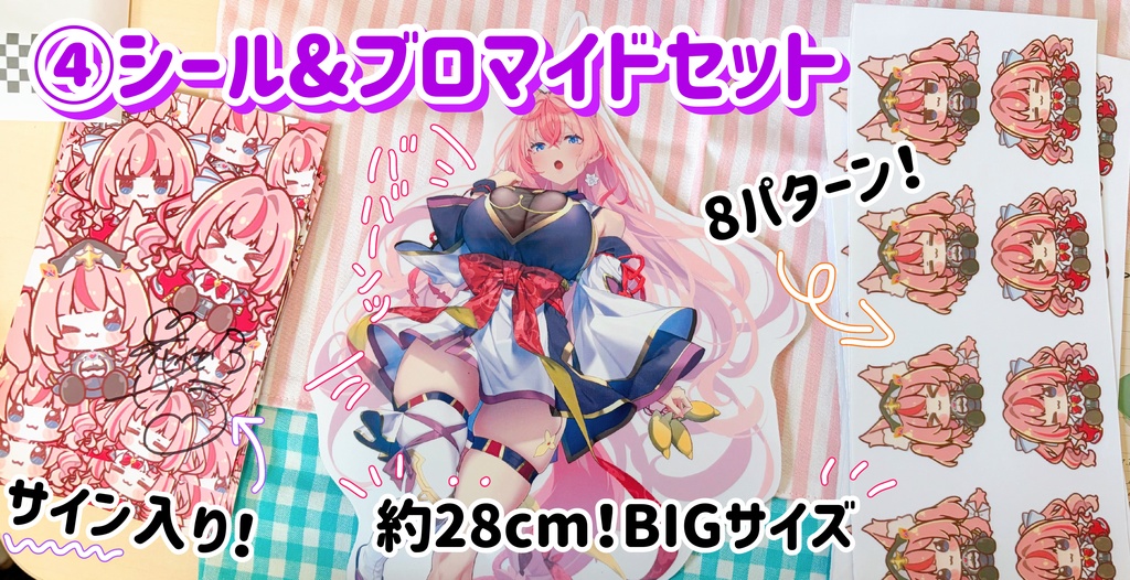 【数量限定】6月限定チェキ【4種コンプで㊙️CD付き❣️】