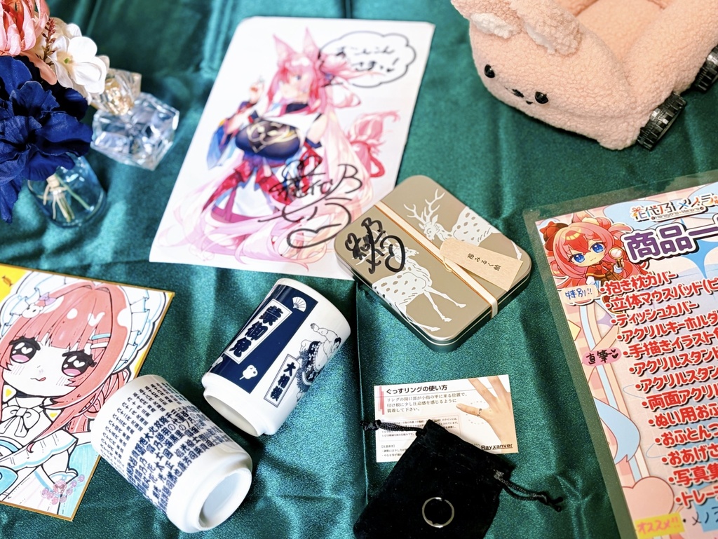 【数量限定】未来V書店グッズ〜後日通販〜