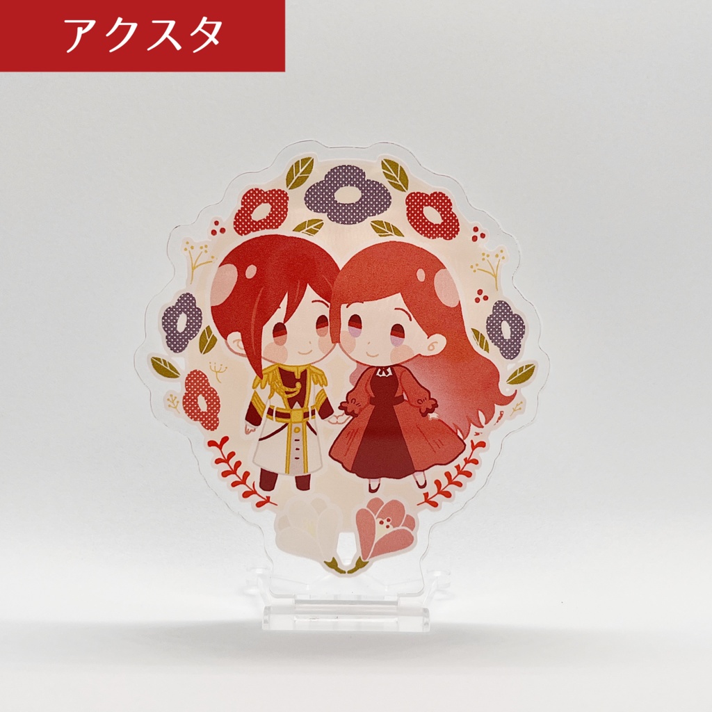 カラプラグッズ