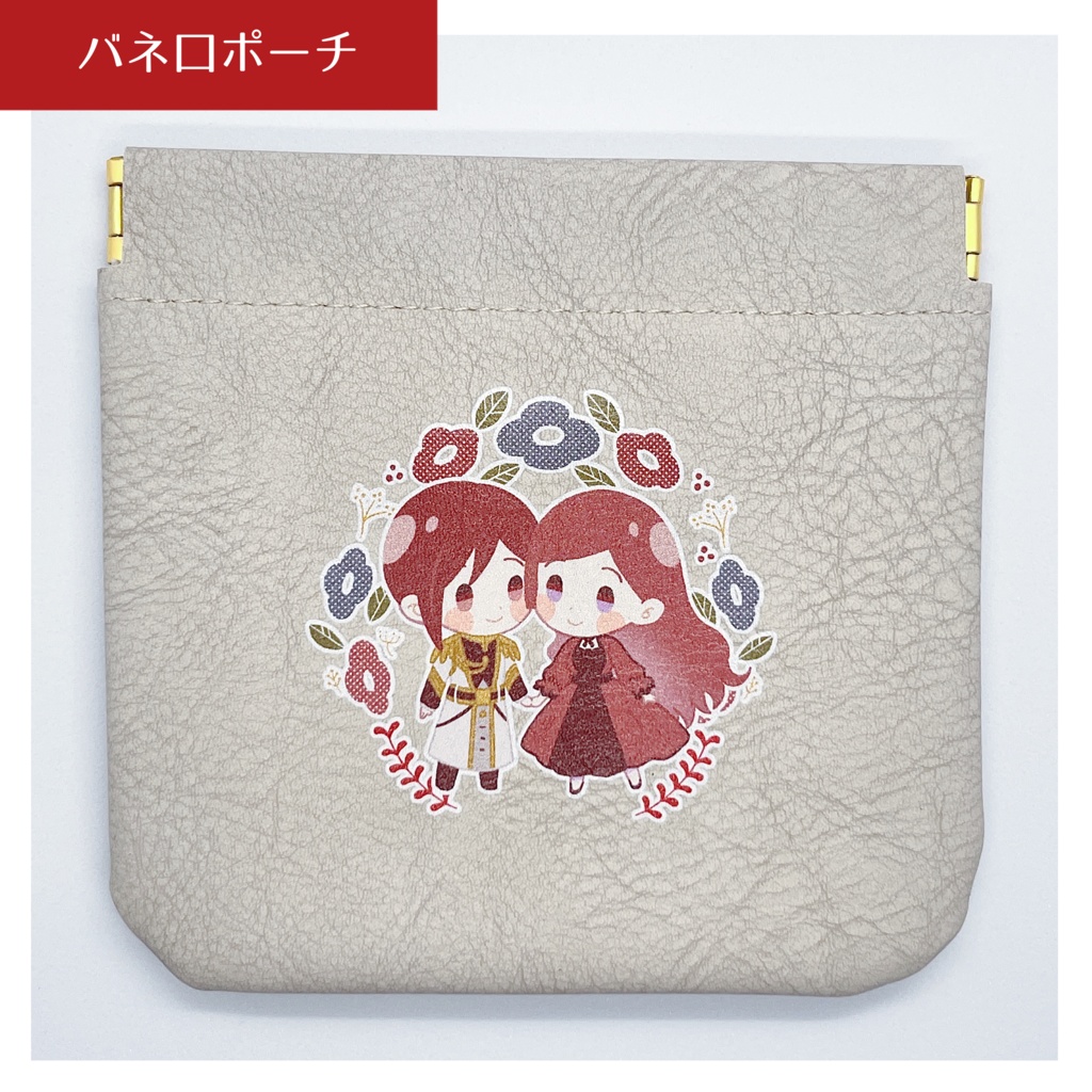 カラプラグッズ