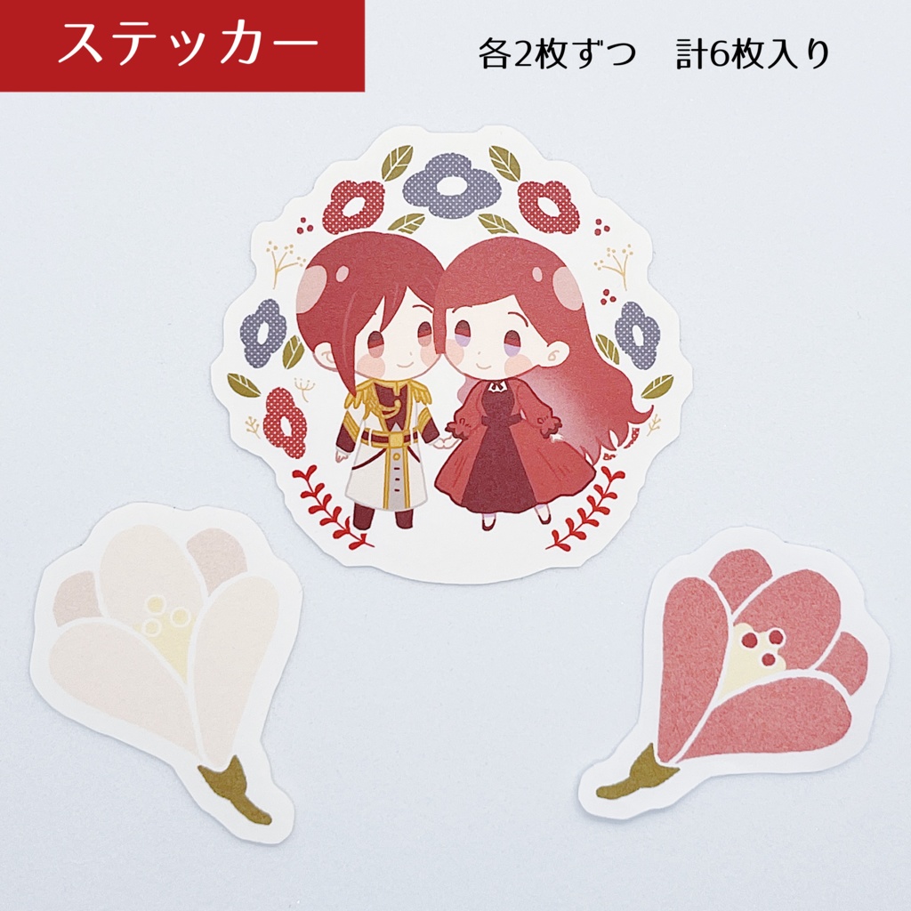 カラプラグッズ