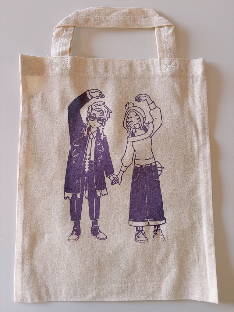 訳ありカラセイトートバッグ