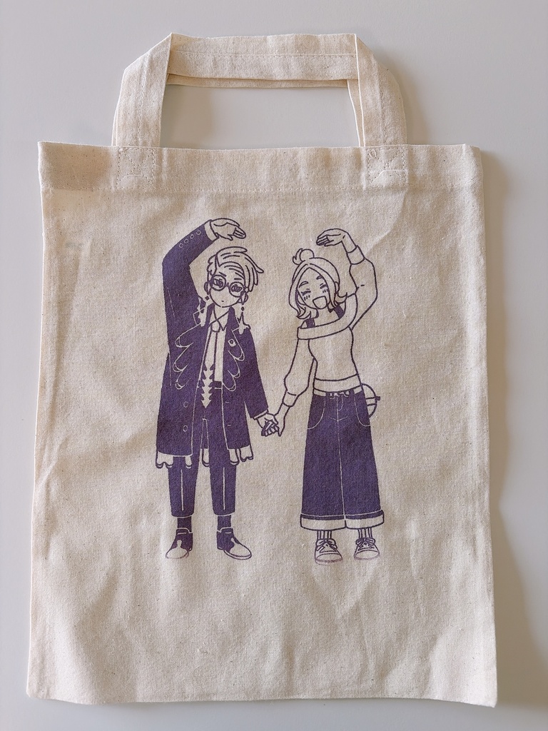 訳ありカラセイトートバッグ