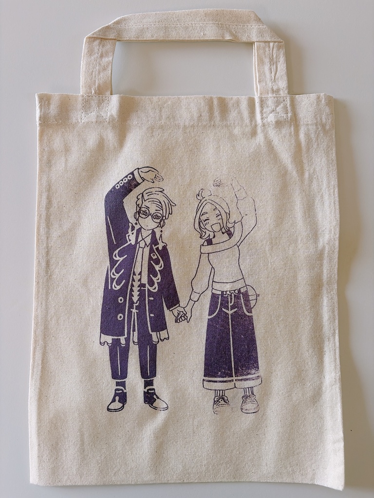 訳ありカラセイトートバッグ