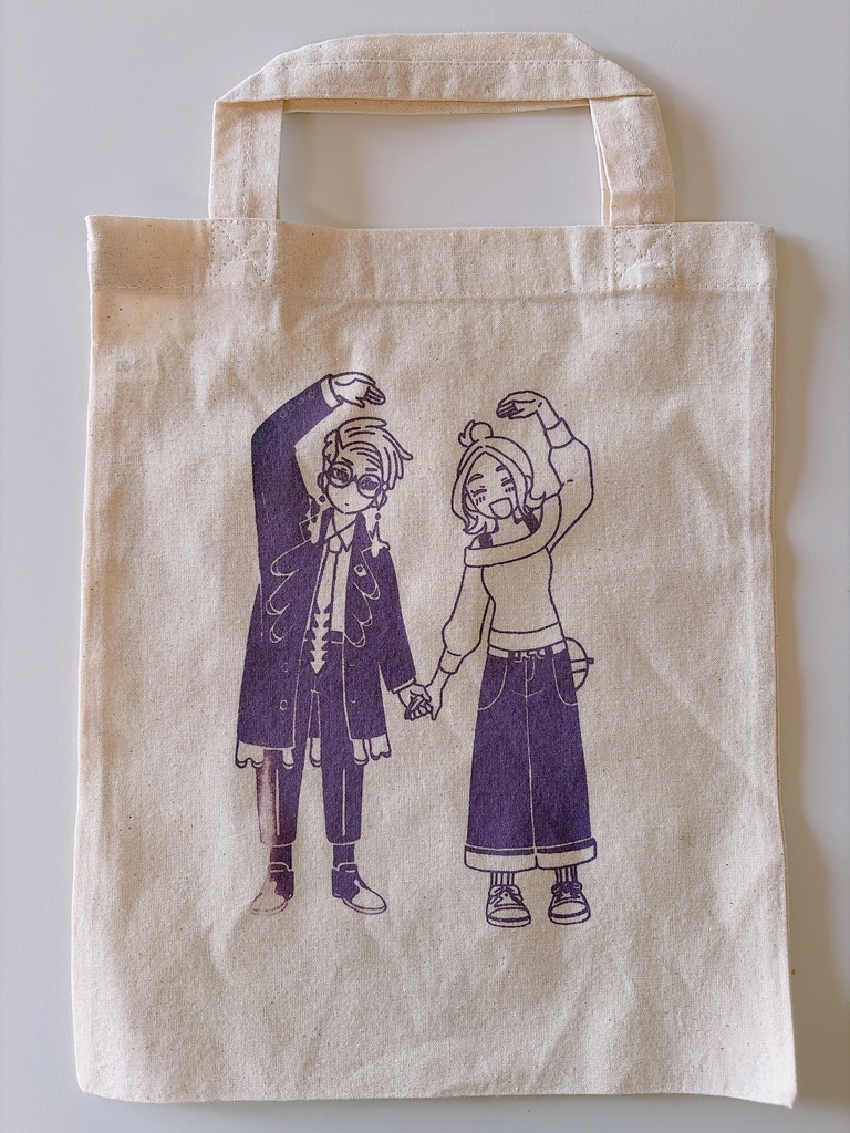 訳ありカラセイトートバッグ