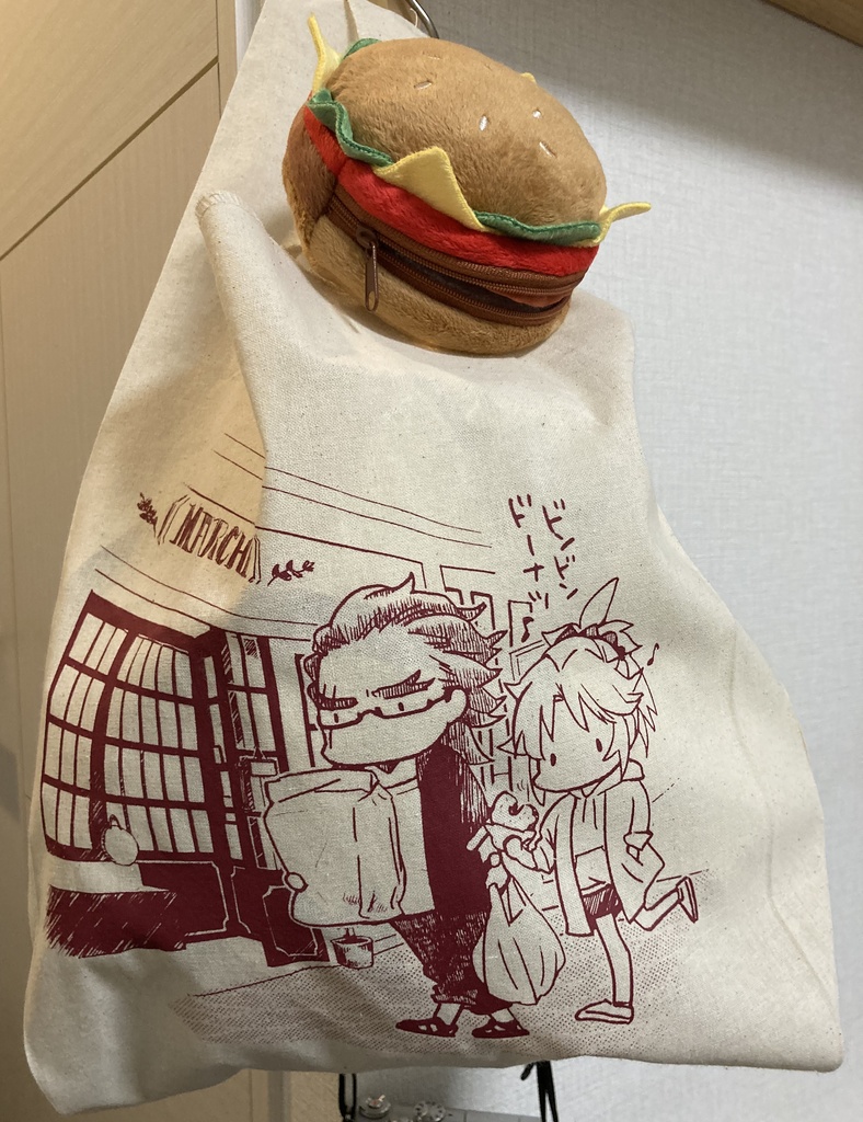 獅子モーお買い物バッグ