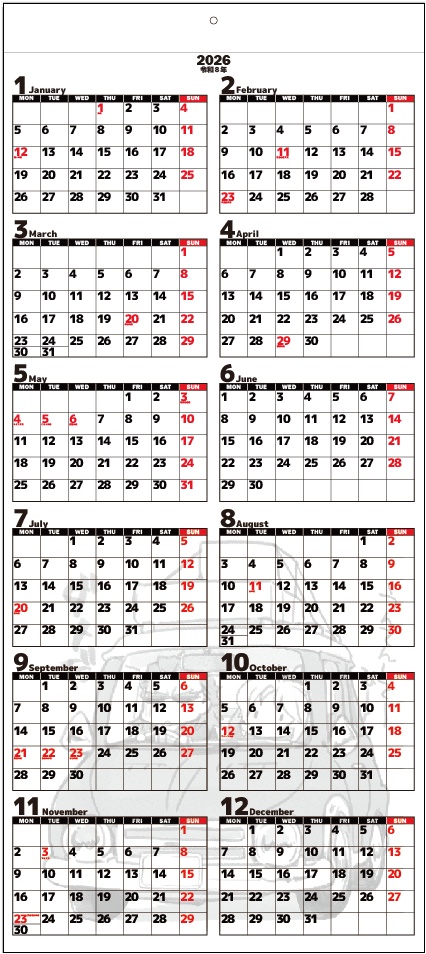 獅子モー2025カレンダー〈シール付き〉