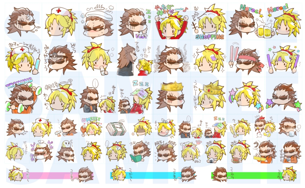 獅子モー2025カレンダー〈シール付き〉