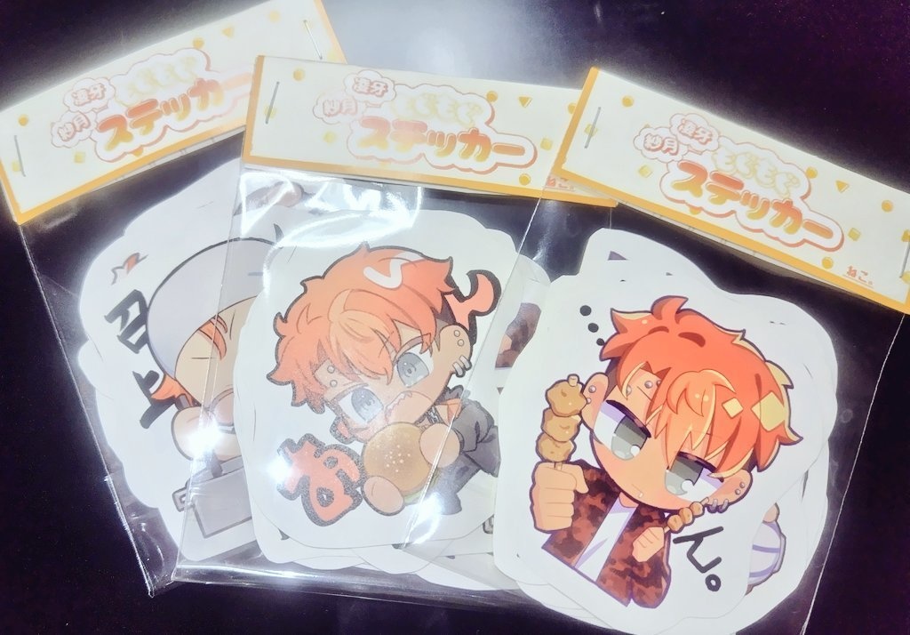 【伊藤紗月】紙袋/ピローケース/ステッカー/クリアファイル【土佐凌牙】