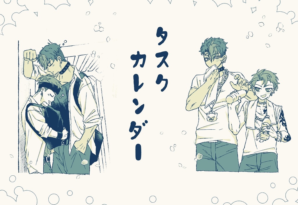 【伊藤紗月】卓上カレンダー【土佐凌牙】