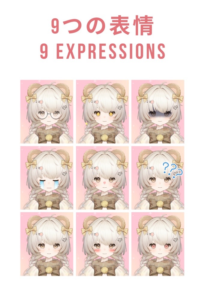 【VTS対応/汎用モデル】チョコレートプリン少女【Live2dモデル】