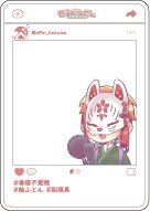 軍服公開記念セット【キービジュ】