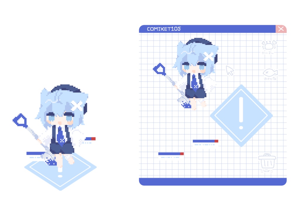 蒼世カイ アクリルスタンド