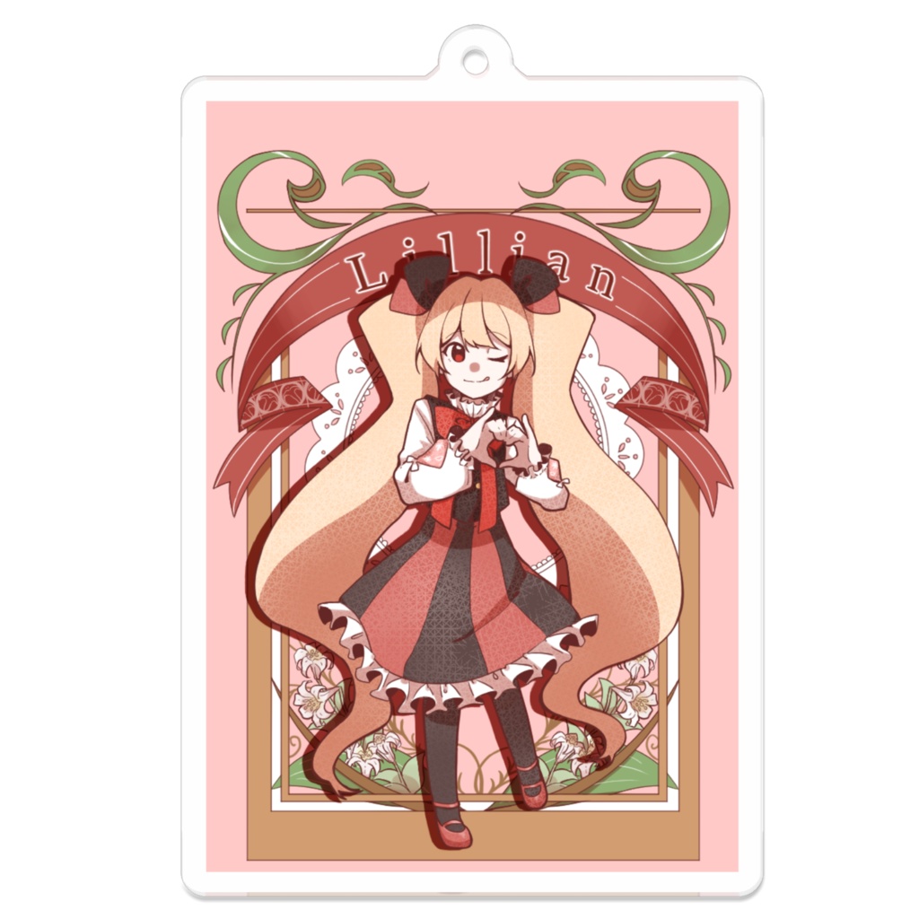 【バイティングハウス】リリアンアクリルキーホルダー