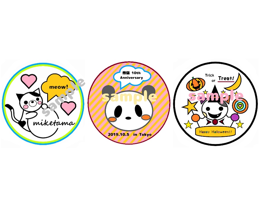 缶バッジ３個セット①（みけたまオリジナル）