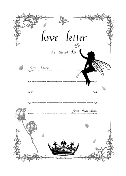 love letter<全年齢本誌のみ>
