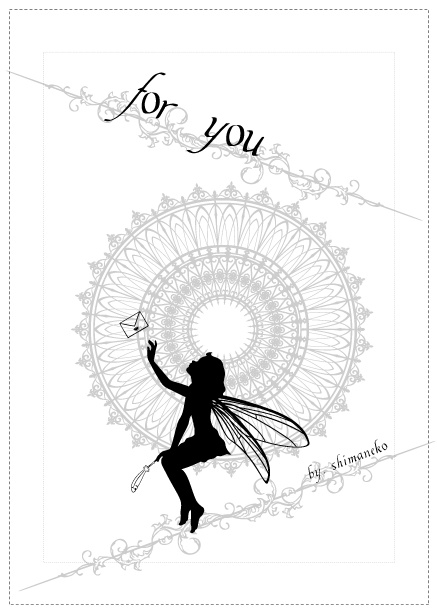 love letter<全年齢本誌のみ>