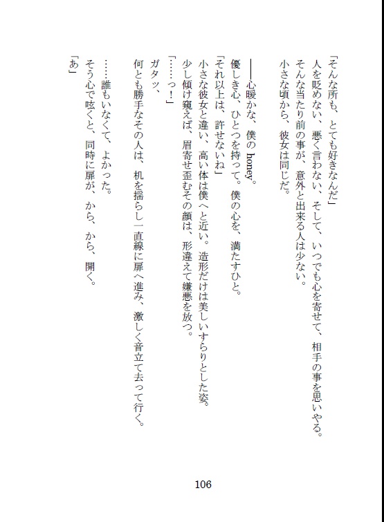 baby,baby?baby!<part1>