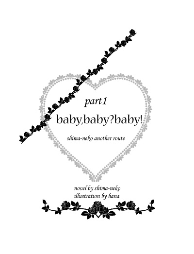 baby,baby?baby!<part1>