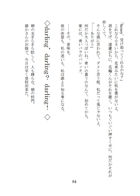 baby,baby?baby!<part1>