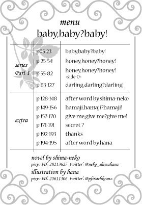 baby,baby?baby!<part1>