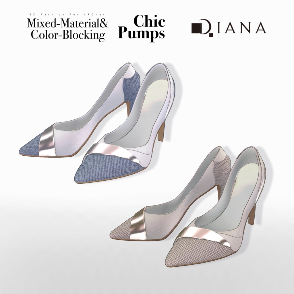 【10アバター対応】24AW 異素材&カラーブロッキング★美人顔パンプス【VRC想定衣装】