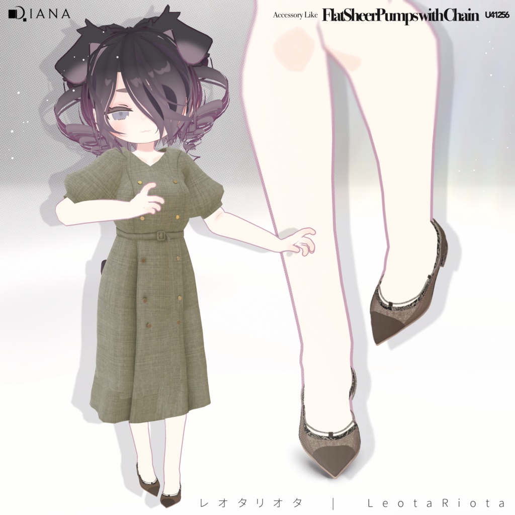 【13アバター対応】アクセサリー感覚♪チェーンつきフラットシアーパンプス【VRC想定衣装】