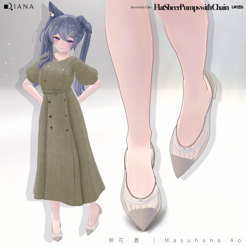 【13アバター対応】アクセサリー感覚♪チェーンつきフラットシアーパンプス【VRC想定衣装】
